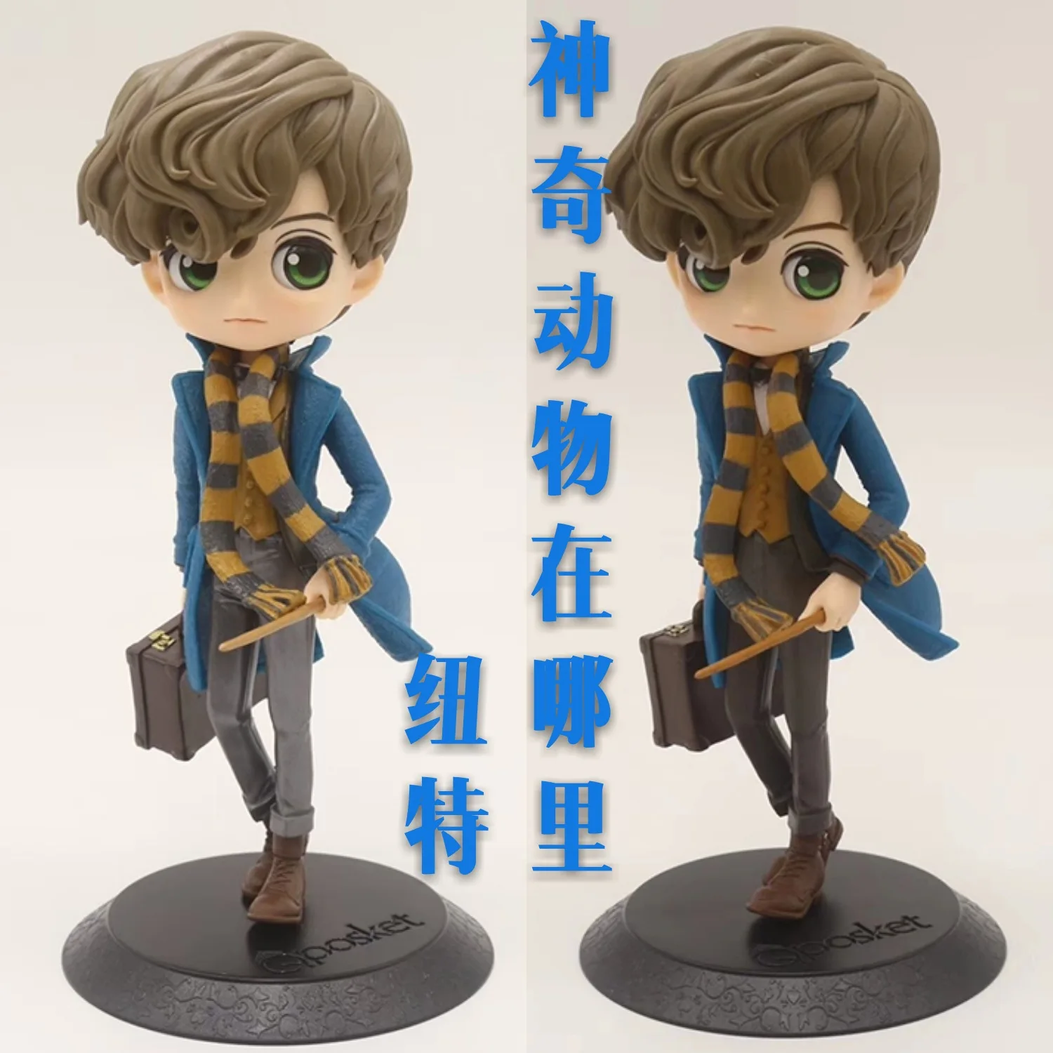 

Made in China qposket Magical Animal Where Small Freckles Newt Garage Kit Decoration Model Boxed