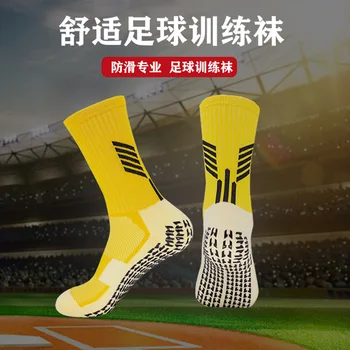 

1 pair of non-skid towels and men's socks in the middle of adult students training basketball and football sports socks