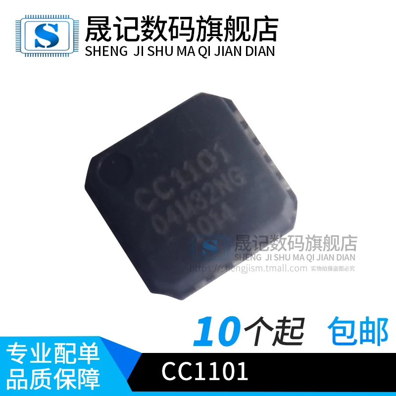 10 шт в упаковке, новая CC1101 CC1101RTKR CC1101RGPR QFN20