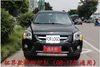 High quality plastic ABS Chrome Front+Rear bumper cover trim For  2008 2009 2010 2011  KIA Sportage ► Photo 3/6