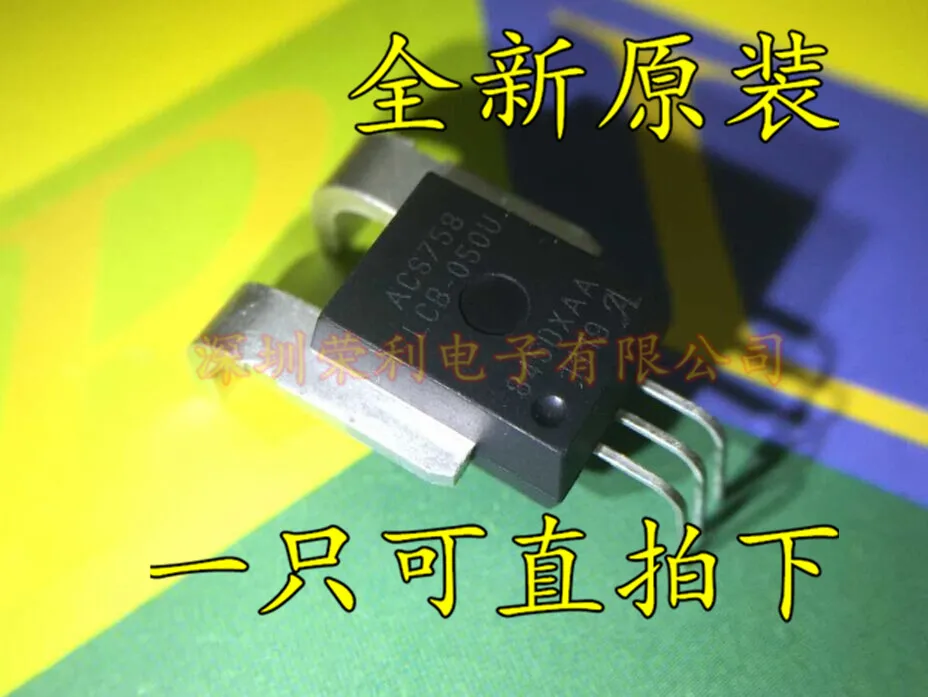 

10PCS New ACS758LCB-050U-PFF-T ACS758LCB-50U-PFF 50A