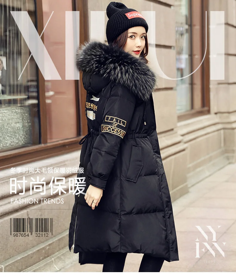 Белый пуховик на утином пуху; модная Щука ветра пуховая куртка, подчеркивающие фигуру, с завышенной талией, в Корейском стиле, с воротником из натурального меха женская пуховая куртка