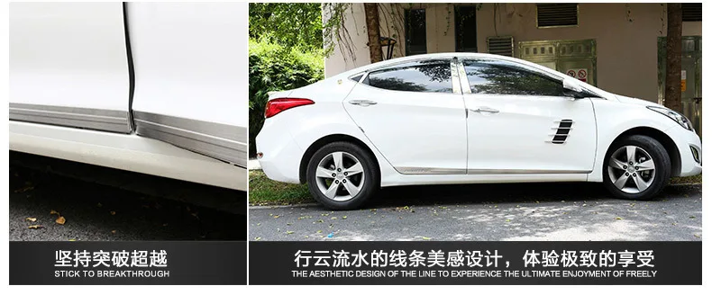 Aiwins подходит для hyundai Elantra/Avante 2011- Боковая дверь корпус отделка литые накладки Защитная оклейка автомобилей
