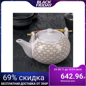 

Teapot 1 l "Quadro"