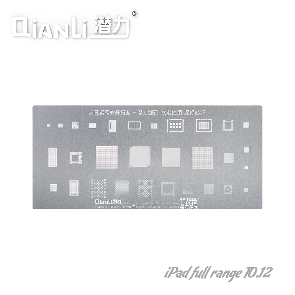 

QIANLI iPad full range steel net T0.12 multi-function universal square hole chamfer iPad plant tin bead stencil