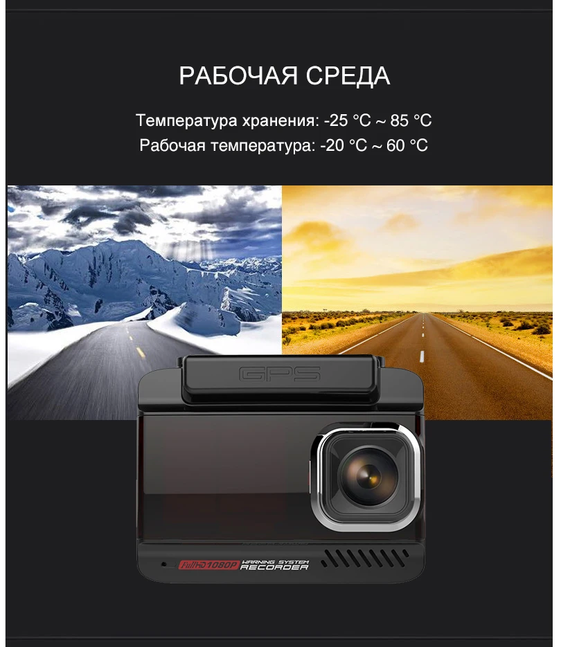 Автомобильный видеорегистратор 3 в 1 Автомобильный видеорегистратор Full HD 1080P Автомобильный видеорегистратор 3 в 1 анти-gps-радар Автомобильная камера автомобильный радар-детектор аксессуары видеорегистратор