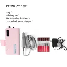 Электрический Фрезер для педикюра, фрезер ручка шлифовальные круги шлифовальные шлифовальный аппарат для маникюра, машина для ногтей, фрезер сверла пилочка для ногтей Портативный набор