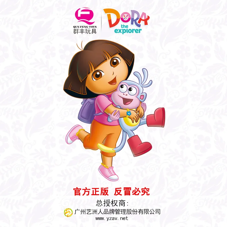 Love Adventure Dora для детей 2,4G чистые звонки раннее образование волшебный голосовой заменитель рация игрушка набор