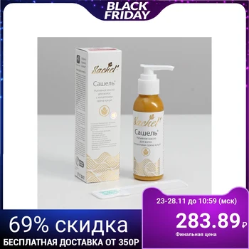 

Hair oil sachel with kukui micelles, 100ml 4822943