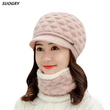 Женская зимняя теплая шапка с кроличьим мехом, шарф, плотные однотонные вязаные береты, разноцветные модные зимние сапоги, элегантная женская шапка, бренды
