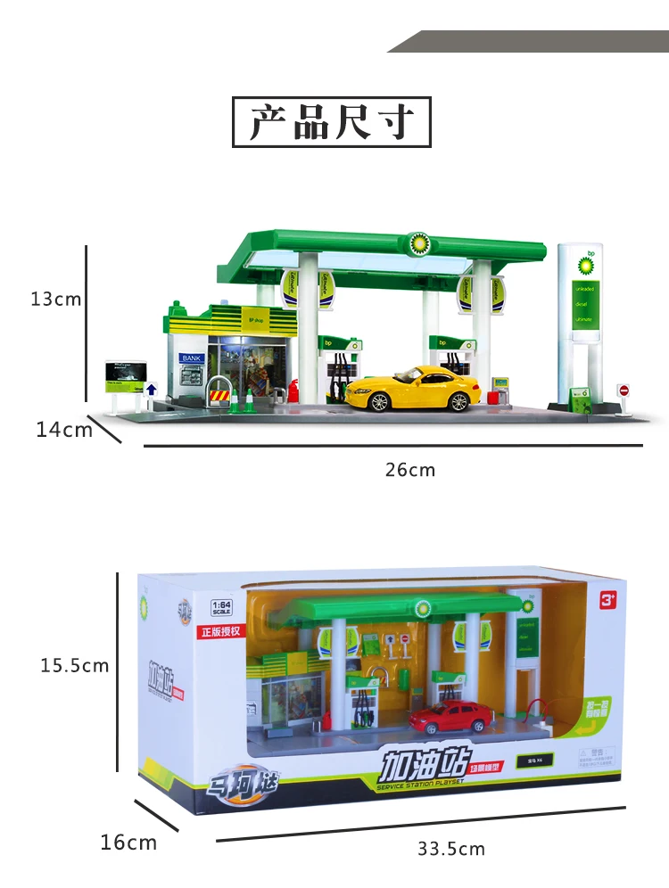 Yufeng Ma Ke da Scene Model Gas Station Car Wash Children Model Car Boy over Every Family Has Plastic