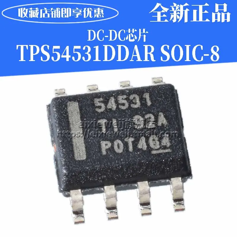 20 шт TPS54531DDAR SOIC-8 8V 5A