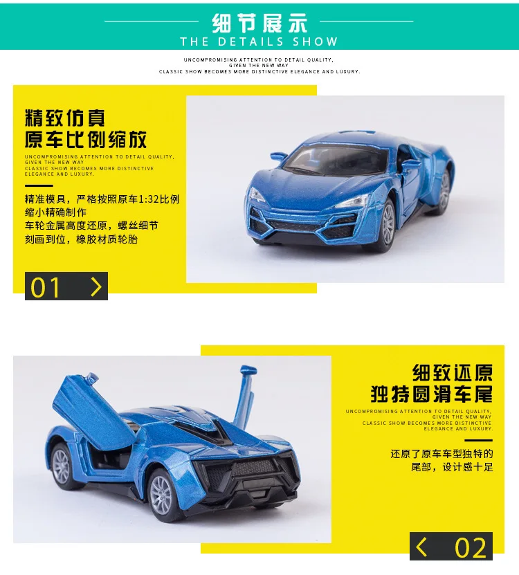 Настоящая 1:32 Сплав модель полицейской машины скорой помощи Mercedes Benz Bugatti светильник музыкальный спортивный автомобиль Коллекционная модель детская игрушка