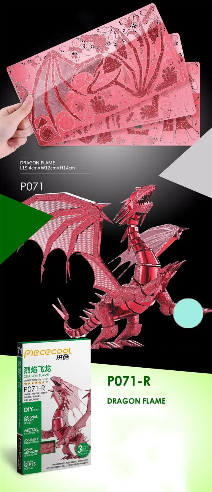 3D металлическая головоломка P071-RS Дракон пламя DIY Головоломка 3D металлические модели отрезная игрушка обучающая игрушка динозавр игрушки для взрослых