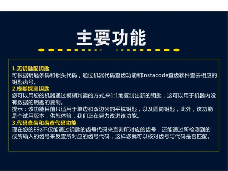 E9Z цифровой управляемый компьютер SEC-E9z ключ цифровой управляемый Компьютер Автомобильный ключ цифровой управляемый компьютер
