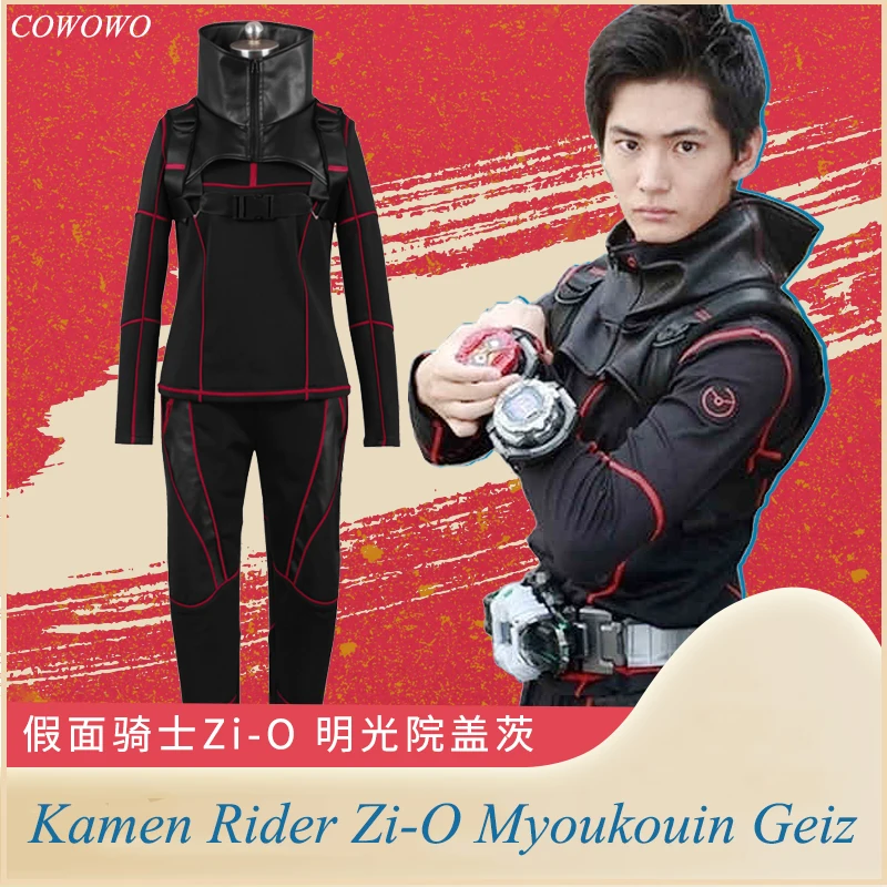 Аниме! Kamen Rider Zi-O Myoukouin Geiz Future одежда боевой костюм Готическая униформа косплей костюм наряд на Хэллоуин