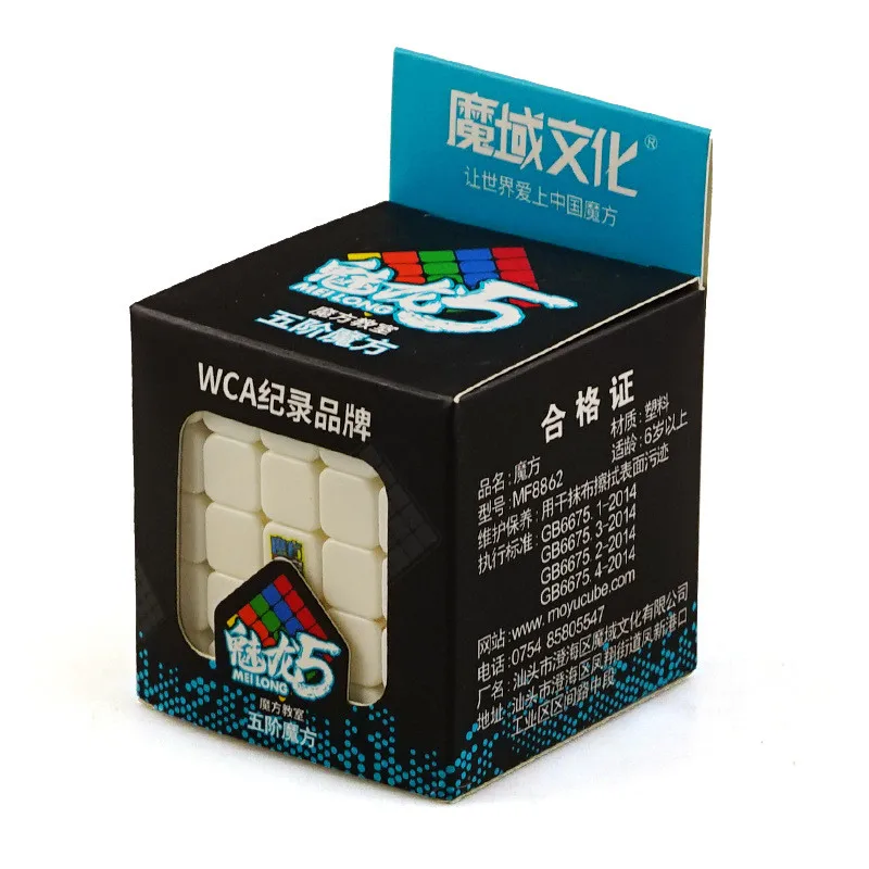 Moyu Meilong 5x5x5 скоростные магические Кубики-пазлы, игрушки для детей, без наклеек, профессиональное соревнование, скорость, Cubo magico, игрушки для взрослых