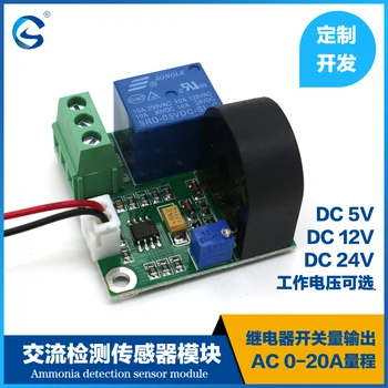 

AC Current Detection Sensor Module 0-20A Short Circuit Stall Protection Relay Switch Output Genuine