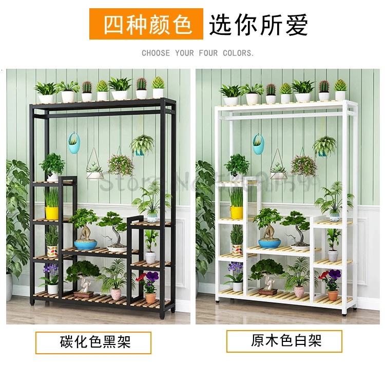 Environmentally Friendly Flower Frame Wrought Iron Household Multi-layer Balcony Rack Partition Hanging Green Flower Pot Rack