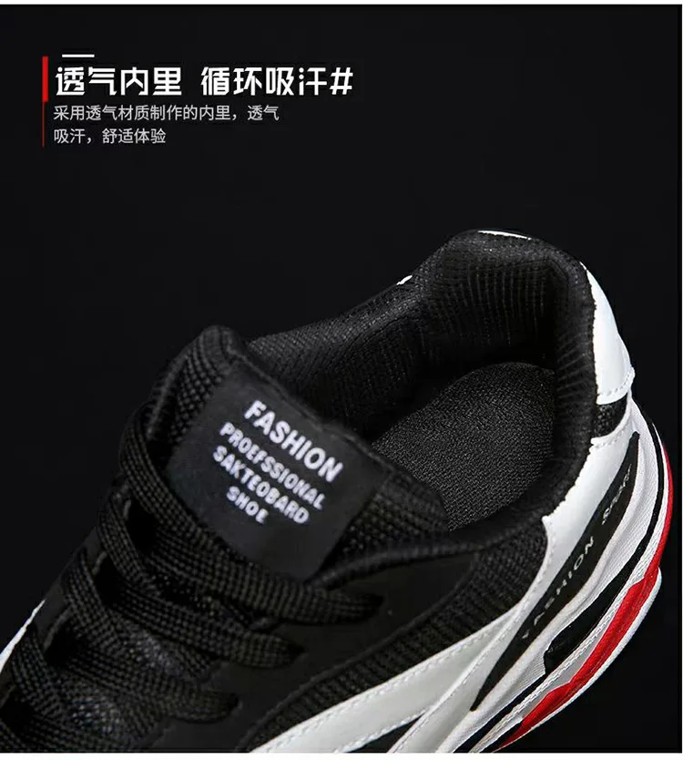 JITNOHO Men's Flat Sports Shoes Fashion Versatile Lightweight Breathable Casual Sneakers Men Running Non-slip Meshy Shoes 122