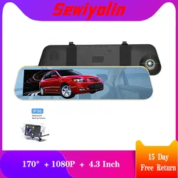 Grabador de vídeo DVR electrónico para coche, dispositivo grabador de espejo de 4,3 pulgadas, 4k, caja negra, cámara trasera, visión nocturna, Adas, 1080P, para AUDI