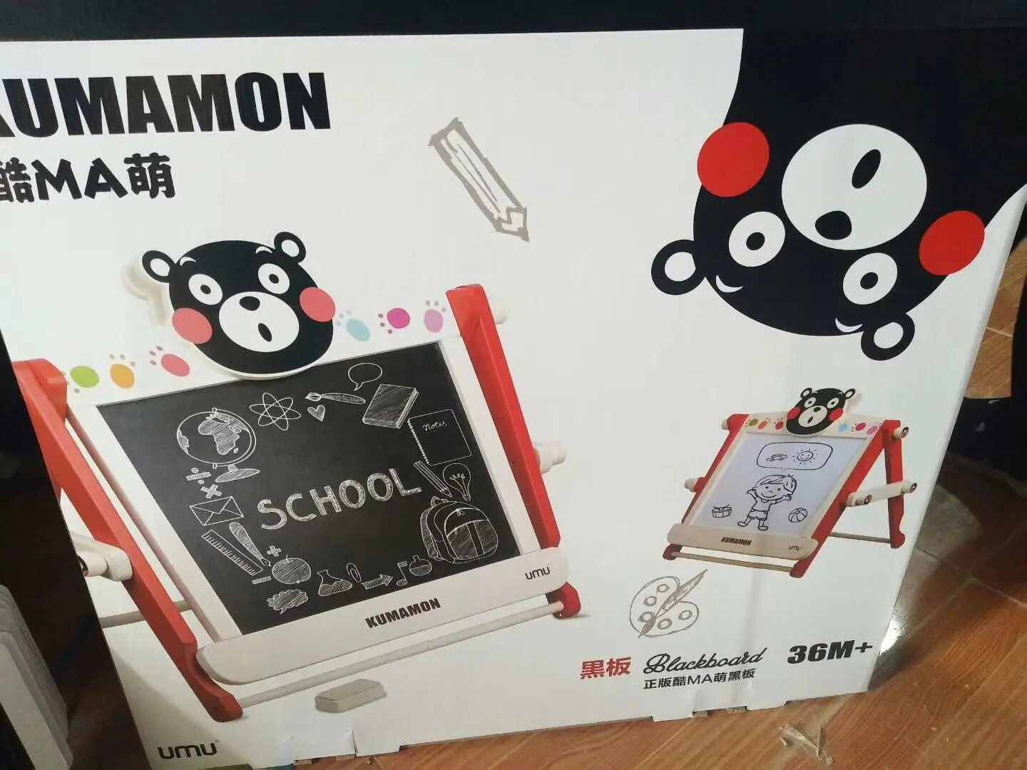 Отличная древесина Umu2018 новые продукты медведь kumamoto доска для рисования мальчик девочка Обучающие вертикальный тип держатель Earl
