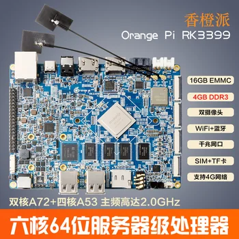 

Orange School Orange Pi RK3399 computer development board 4GB DDR3 16GB EMMC Artificial Intelligence