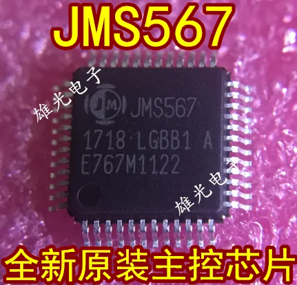 5 шт. JMS567 JMS567-LGBB1A QFP-48