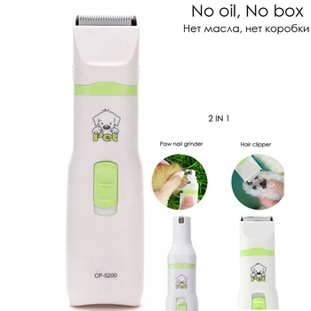 

CP-5200 2 in 1 Pet Dog Cat Hair Trimmer Paw Nail Grinder Grooming Clippers Nail Cutter Hair Cutting Machine