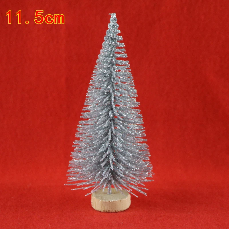 银色11.5cm