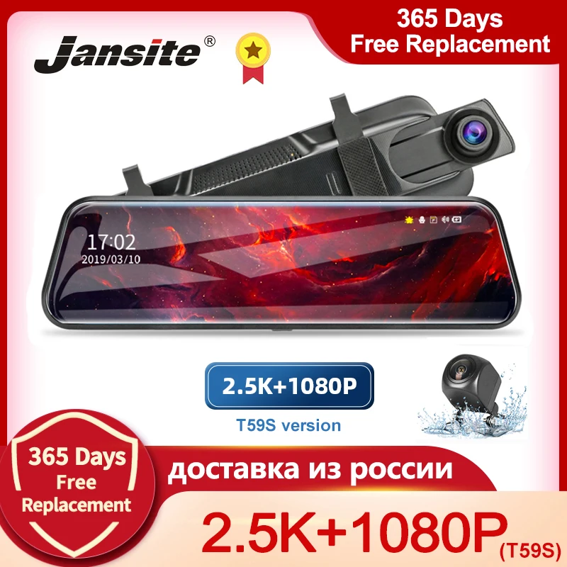 Jansite 10 inches 2.5K Car DVR Touch Screen Stream Media Dual Lens Video Recorder Rearview mirror Dash cam Front and Rear camera