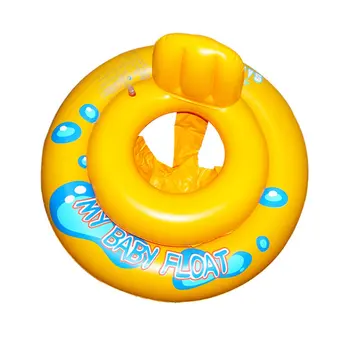 

Infant Sunshade Seat Parent-Child Interactive Swim Ring Mother And Child Ring With Handle Speaker Steering Wheel