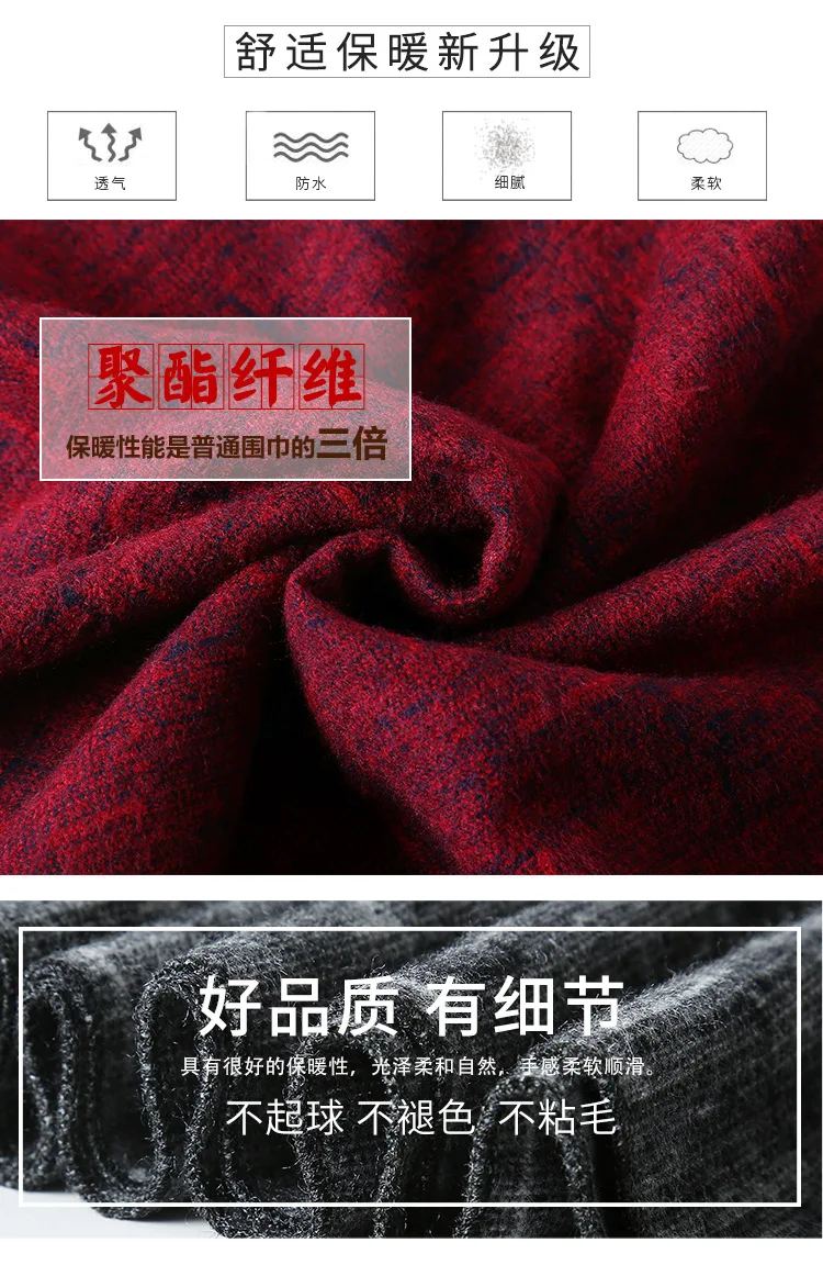 Деловой серый клетчатый мужской шарф зимний шерстяной кашемировый мужские шарфы черный красный мужской платок теплые длинные мягкие шарфы мужской повседневный палантин
