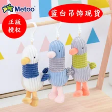 Metoo metoo gaivota belle pulseira charme listras pato chaveiro gaivota apressado pato online celebridade brinquedo recheado pingente(China)