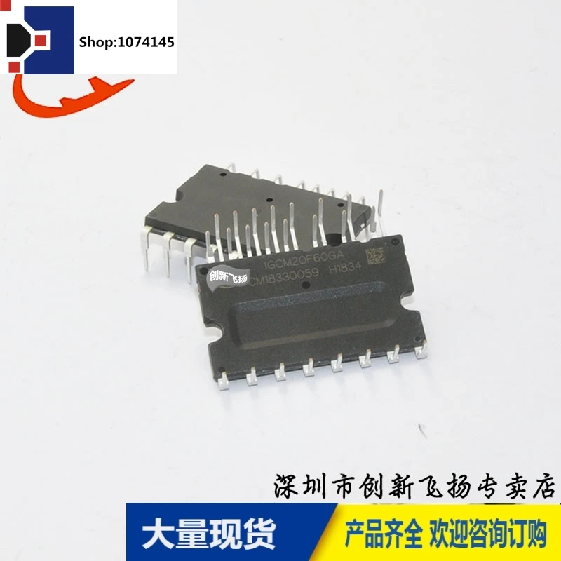 IGCM20F60GA/