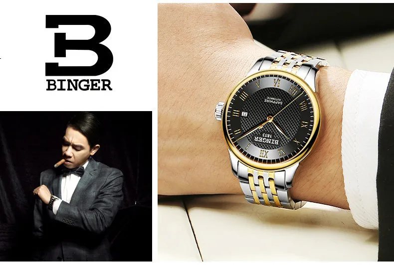 Швейцарские BINGER часы мужские роскошные брендовые сапфировые водонепроницаемые часы самовзводные автоматические механические мужские наручные часы B-671-4