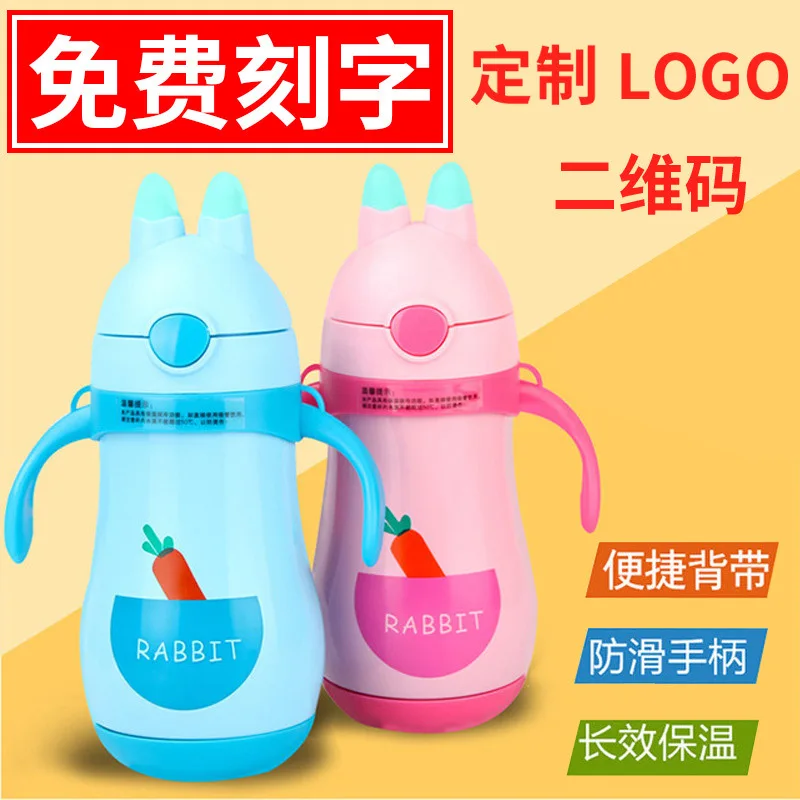 

Insulated Stainless Steel Bottle Cute Glass Bounce Cover Spacious Readily Cup Children Insulated Cup Straw Kettle Lettering