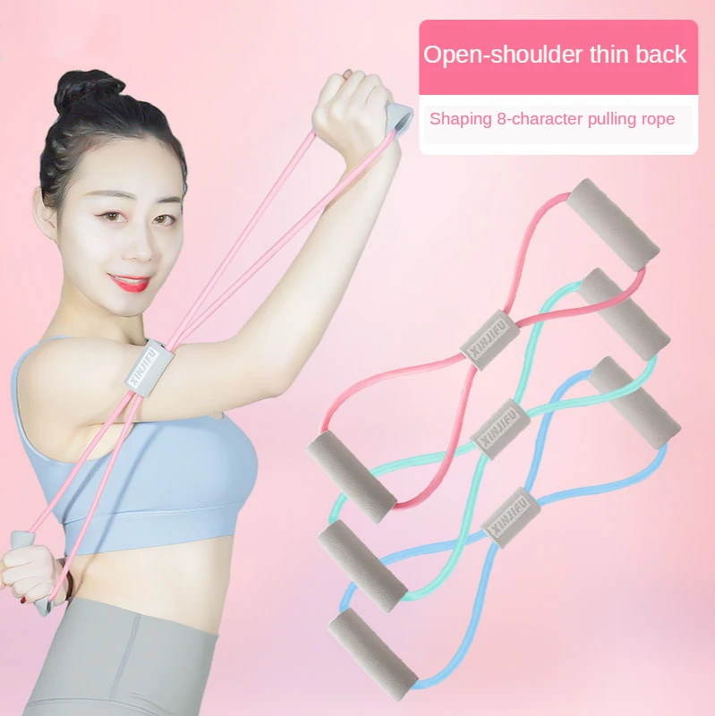 

Yoga Pull Rope Resistance Exercise Bands Gym Fitness Pulling Rope 8 Word Chest Expander Elastic for Muscle Training Tubing