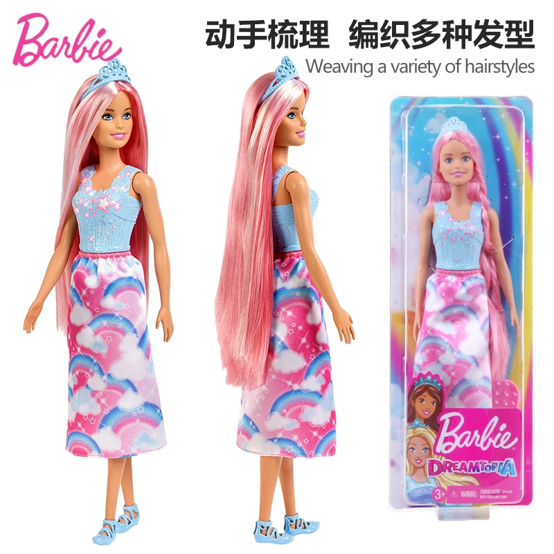 barbie doll pink hair