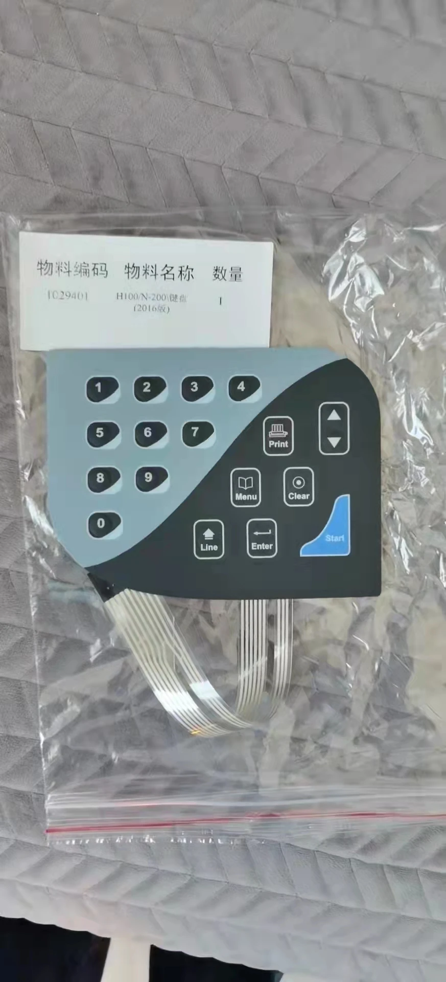 

button panel for a urine analyzer Dirui H 100 （new original ）