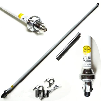 

Lusya UV 144 / 435Mhz VHF UHF dual band omni fiberglass base antenna SO239 M Female SL16-K outdoor walkie talkie 1.2m T1306