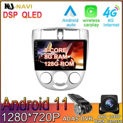 Radio Multimedia con GPS para coche, reproductor de vídeo con Android 11, para Chevrolet Lacetti BUICK Excelle Hrv 2004 2007