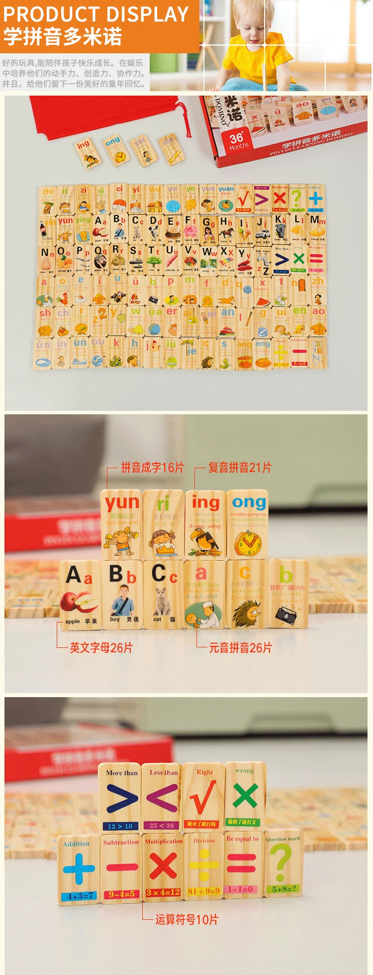 Деревянные познавательные домино Детские интеллектуальные игрушки для конкурса детские руки на строительные блоки 100 штук