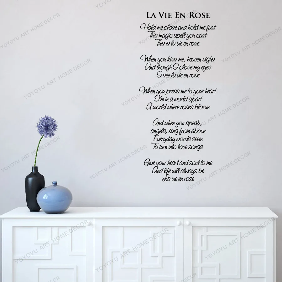 Французский текст песни La Vie en Rose виниловая настенная наклейка Классическая