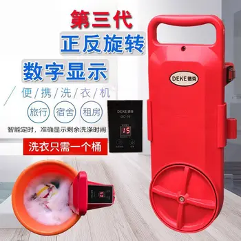 

Ultrasound Cleaners washing machine smart Portable Washing Machine small loafers dormitory convenient Travelling washing machine