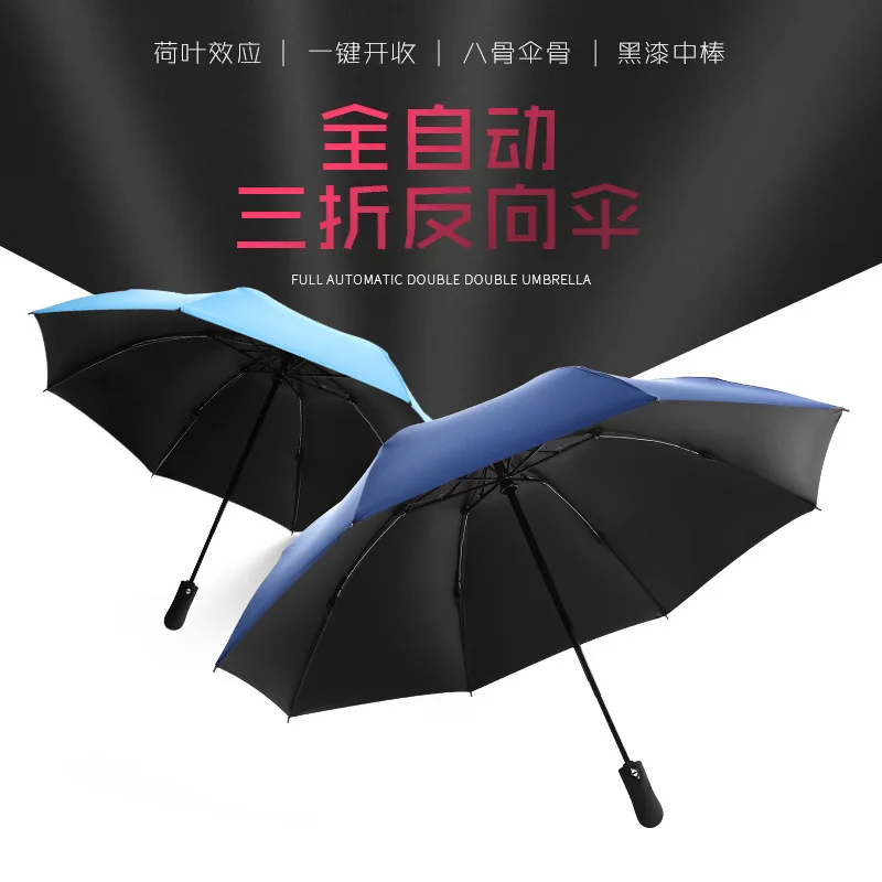 

Fully Automatic Folding Reverse Umbrella Three Fold Car Anti-Umbrella Foreign Trade Umbrella Vinyl College Style Sun-resistant A