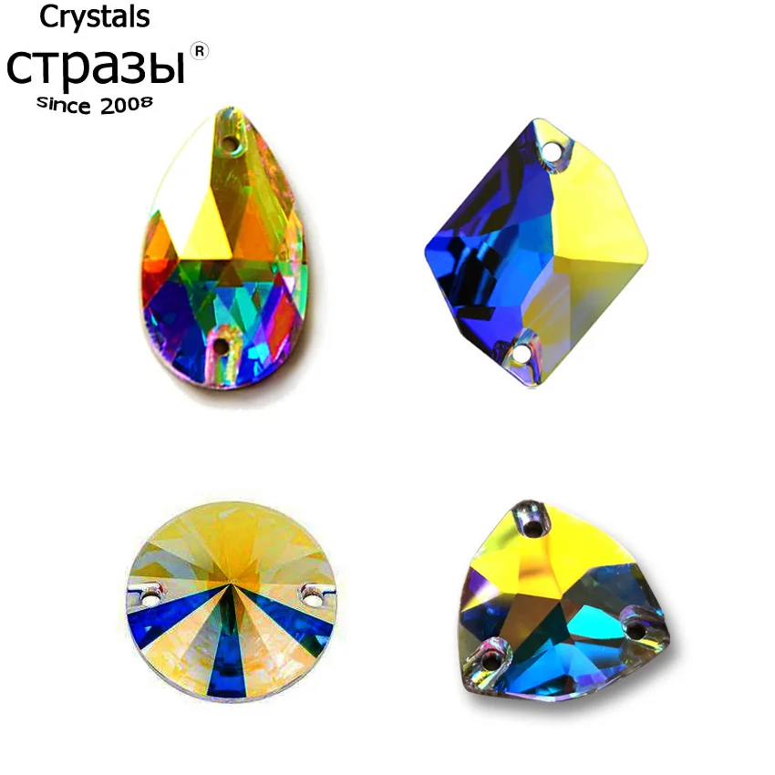 Кристаллы АВ для шитья стразы s разных радужных бусин Стразы украшения одежды
