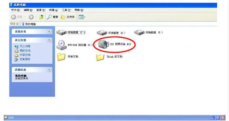 QQ20180820131100