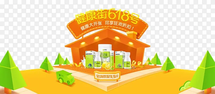 卡通小吃街背景元素png图片素材免费下载 图片编号ykexwprv Pngbag素材网