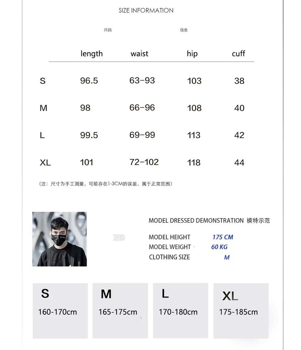 Светоотражающие Techwear Марка NEW FASHION Hi Street десант Для мужчин, спортивные штаны для бега черный гранж